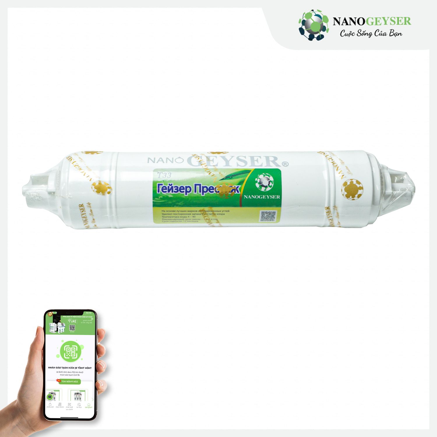 Lõi T33 Nano Geyser